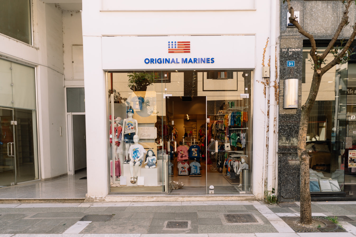 Original Marines Ptolemaida Store