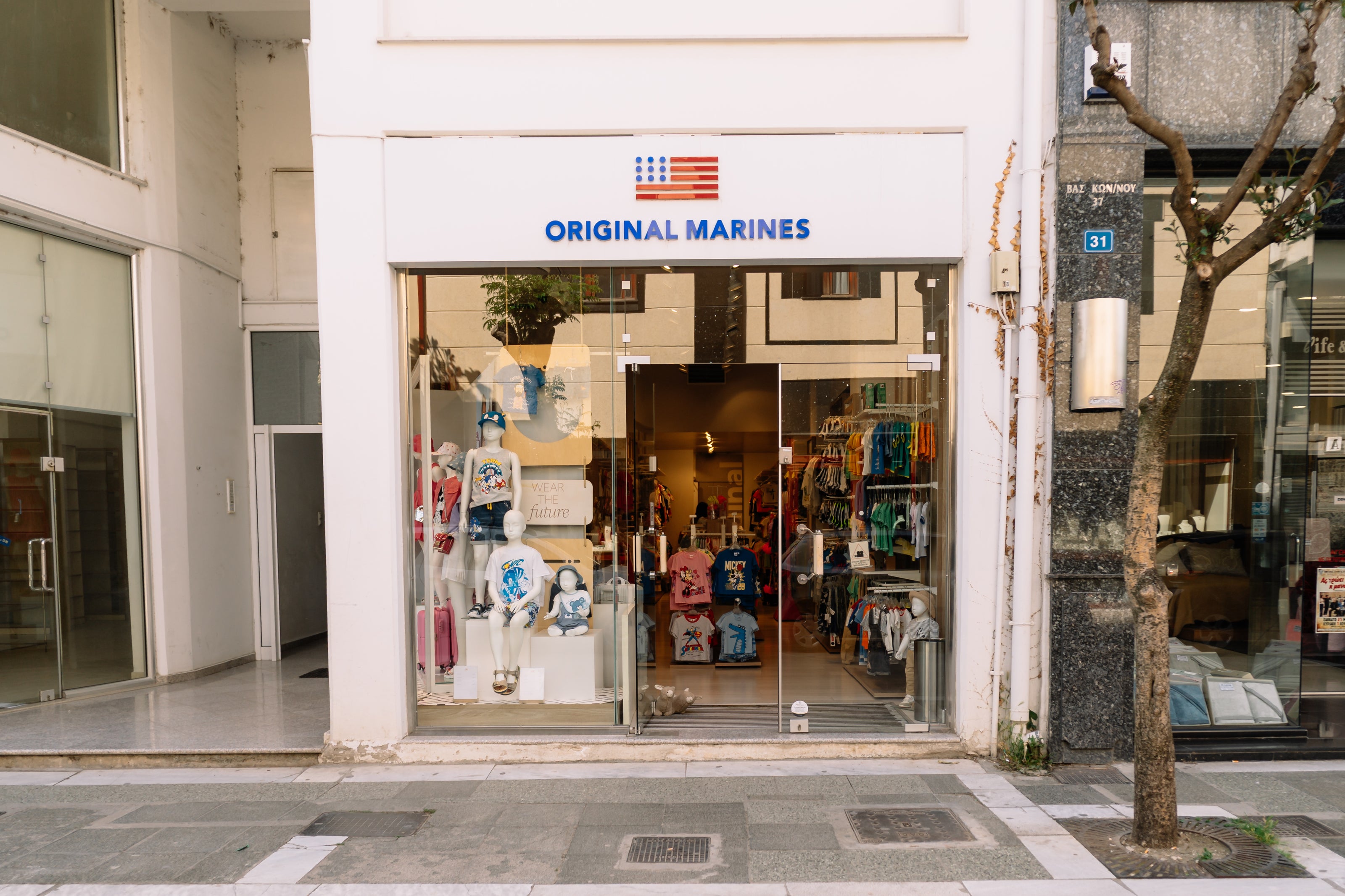 Original Marines Ptolemaida Store